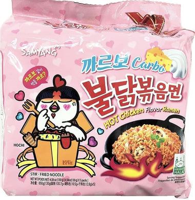 Samyang Carbo Buldak Nuclear Fire Fried Super Hot Spicy Noodle pack of 5