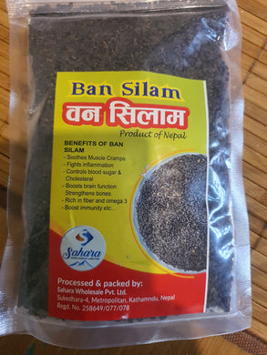 Ban Silam (बन सिलाम) 200g