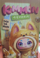 Kimmon Dreams of the Wilderness Plush Character Blind Box Assortment