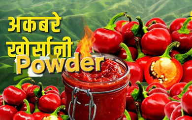 Nepali Dalle Khursani Powder. EXTREMLY HOT 🔥