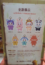 Kimmon Dreams of the Wilderness Plush Character Blind Box Assortment