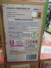 Kimmon Dreams of the Wilderness Plush Character Blind Box Assortment