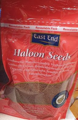 Aserio , Haloon Seeds Halon