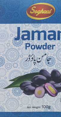JAMUN SEEDS POWDER 100g Jaman Powder