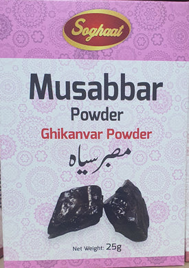 Musabbar Powder Treatment, control, prevention of diseases like Constipation Cuts Diabetes Wounds Anxiety Ulcer