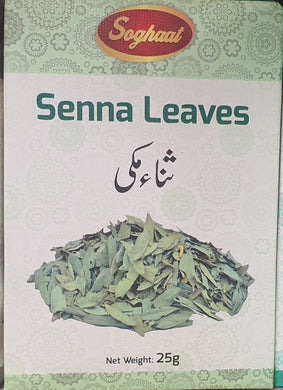 Seena leaves