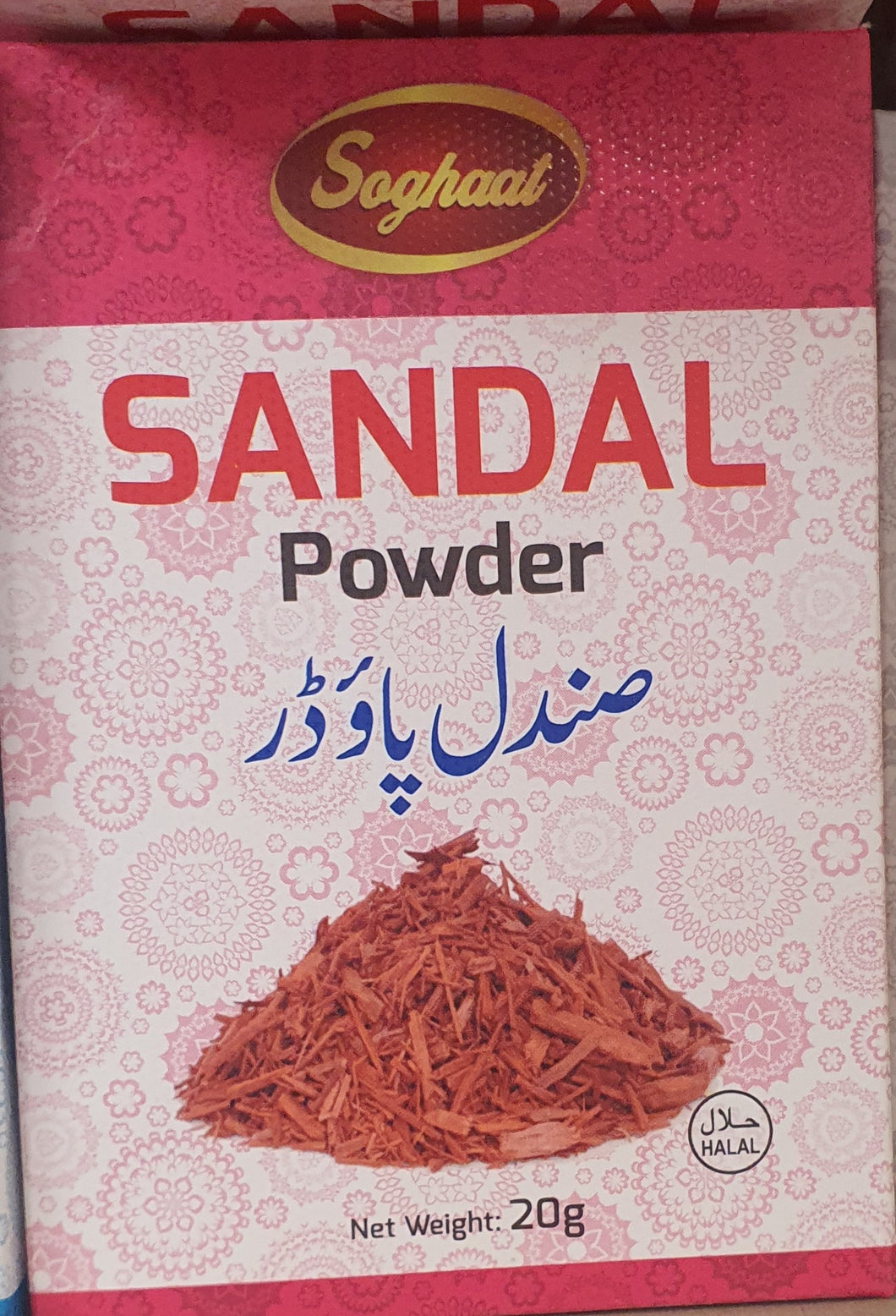 Sandal powder 20g