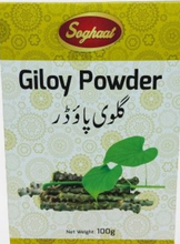 Giloy powder