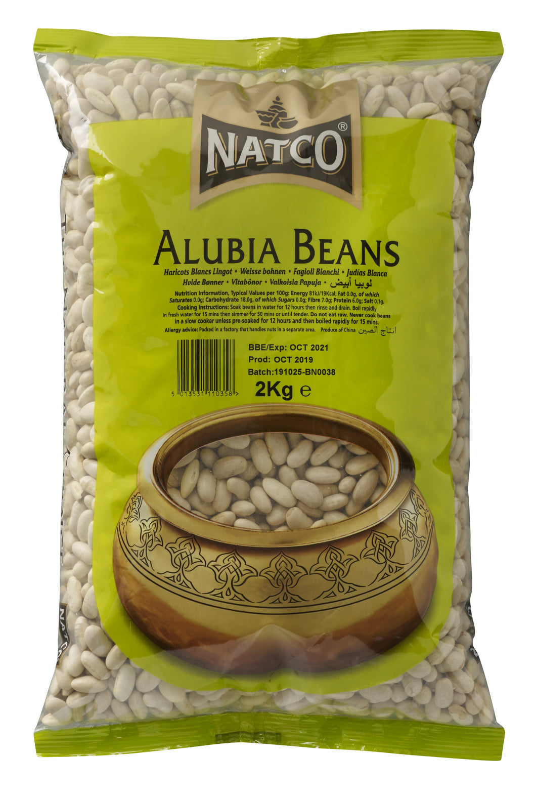 Natco ALUBIA  BEANS 2kg