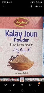 Kalay joun powder . Black Barley Powder