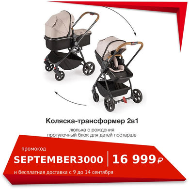 Four Wheels Stroller Happy Baby LOVETTA Mother and Kids stroll baby for boys and girls children strollers beige Camel
